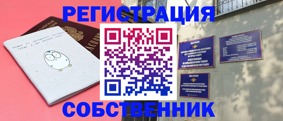 миграционный учет в Тихвине