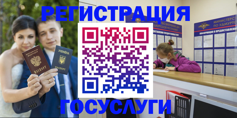 прописка поиск в Тихвине