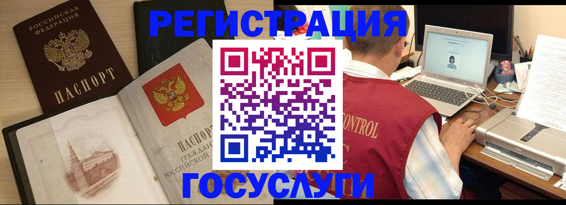 временная регистрация собственник в Тихвине